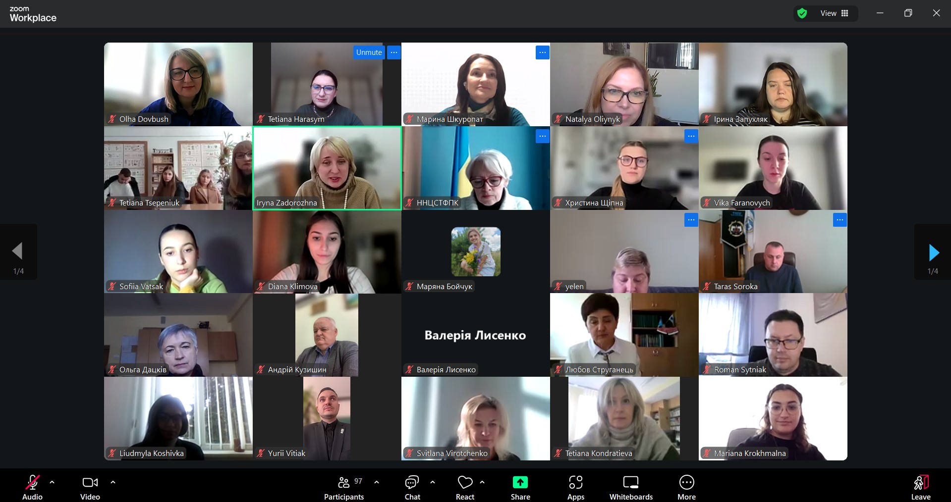 Онлайн-марафон Erasmus Days 2025 об’єднав партнерів проєкту DigiFLEd у спільному обговоренні цифрових інновацій у мовній освіті 